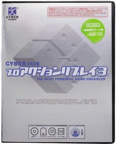 【中古】なおなお書き2用 プロアクションリプレイ3
