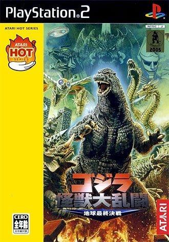 【中古】ATARIホットシリーズ ゴジラ怪獣大乱闘 地球最終決戦