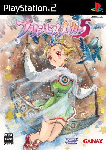 【中古】プリンセスメーカー5(通常版)｜LINEAR shop