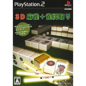【中古】3Dマージャン+雀牌取り