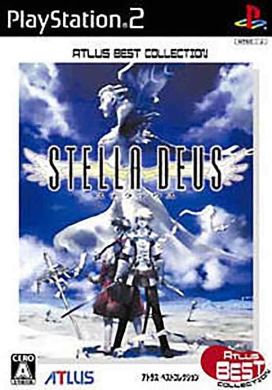 【中古】STELLA DEUS(ステラデウス) アトラスベストコレクション 6,186円