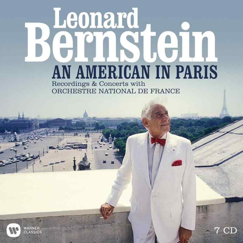 【中古】An American in Paris
