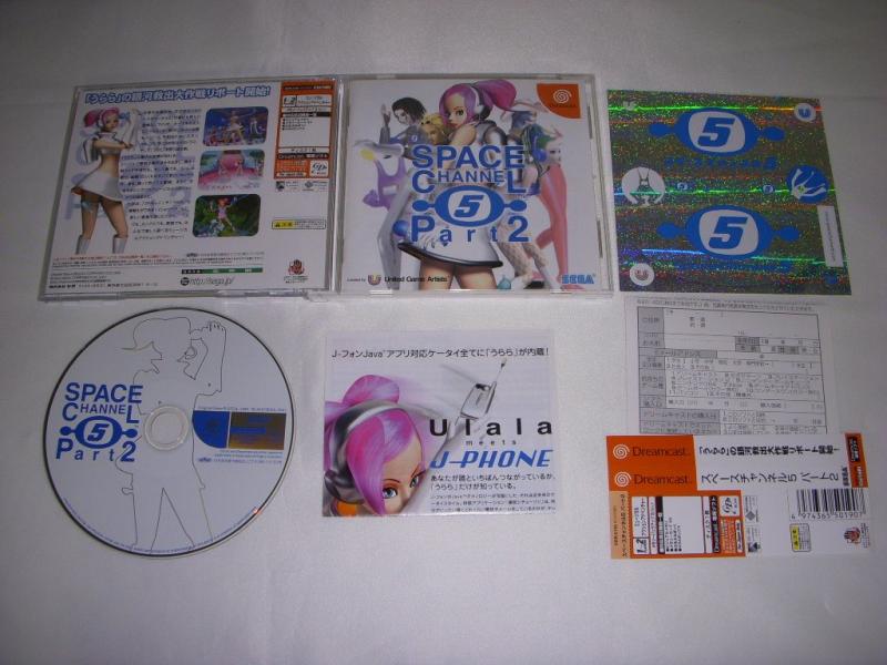 【中古】スペースチャンネル5 Part2通常版(DCダイレクト)