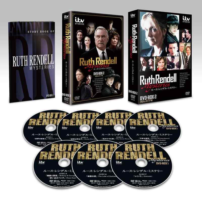 【中古】ルース・レンデル・不可思議 ヴィデオディスク-BOXII（固定ディスクレストア版） [ヴィデオディスク]