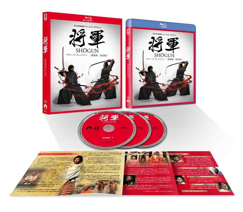 【中古】将軍 SHOGUN ブルーレイBOX(3枚組)|LINEAR shop