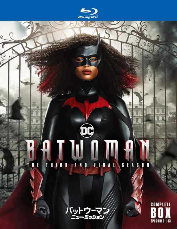 【中古】BATWOMAN3/ バットウーマン ニュー・ミッションブルーレイコンプリート・ボックス (3枚組) [Blu-ray]｜LINEAR shop