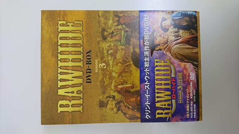 【中古】ローハイド シーズン3　DVD-BOX