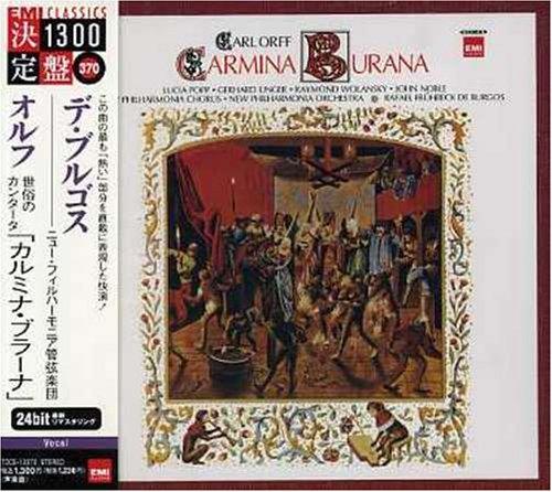 【中古】オルフ:カルミナ・ブラーナ