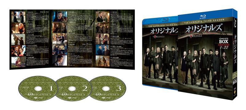 【中古】オリジナルズ〈サード・シーズン〉コンプリート・ボックス(3枚組) [Blu-ray]