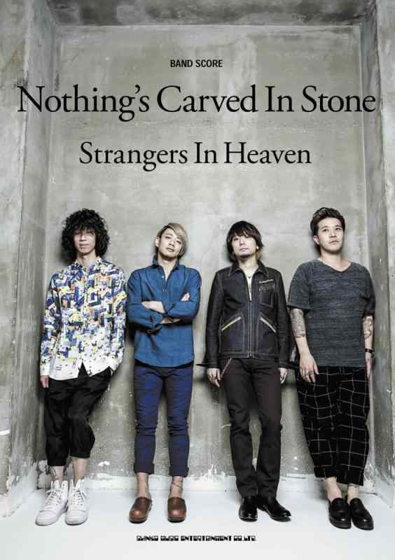 【中古】バンド・スコア Nothing\'s Carved In Stone「Strangers in Heaven」