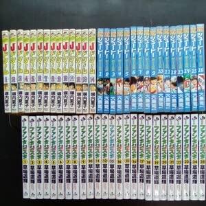 【中古】サッカー漫画 全巻セット 3セット55冊／ファンタジスタ 草場道輝／Jドリーム 塀内夏子／シュート 新たなる伝説 大島司 コミック378｜LINEAR shop
