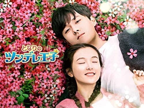 【中古】となりのツンデレ大公 [賃借挙げ句の果て] (全18巻) [マーケットプレイス ヴィデオディスク仕掛ける商いもの]
