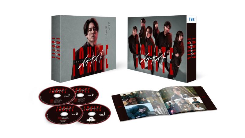 【中古】イグナイト ?法の捕りもの? Blu-ray BOX [Blu-ray]