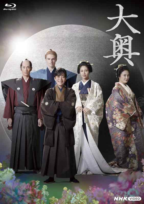 【中古】大奥　Season２ [Blu-ray]｜LINEAR shop