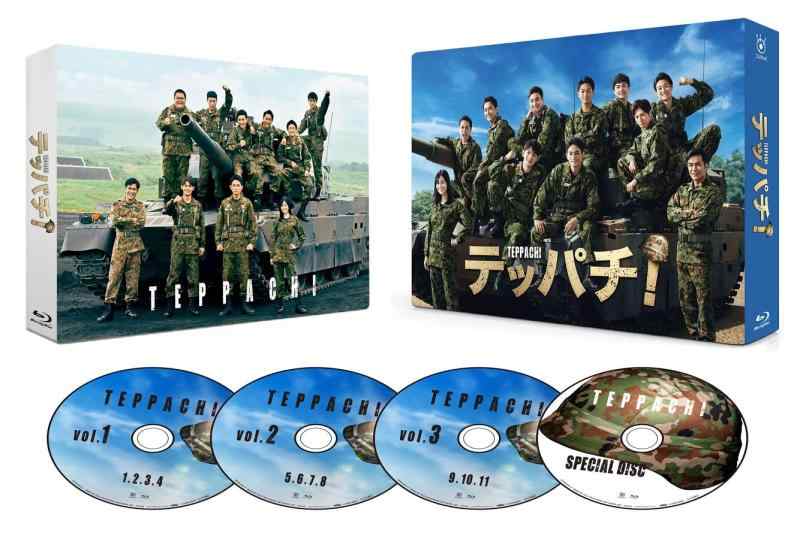 【中古】テッパチ Blu-ray BOX [Blu-Ray]