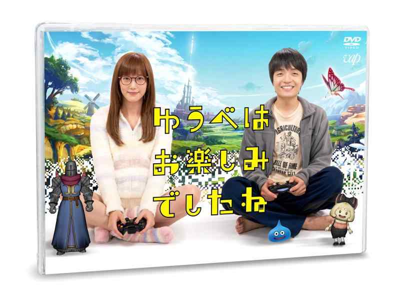 【中古】ゆうべはお楽しみでしたね DVD-BOX|LINEAR shop