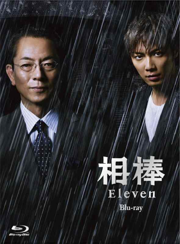 【中古】相棒 season11 Blu-ray BOX｜LINEAR shop