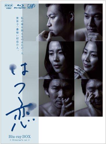 【中古】はつ恋 [Blu-ray]