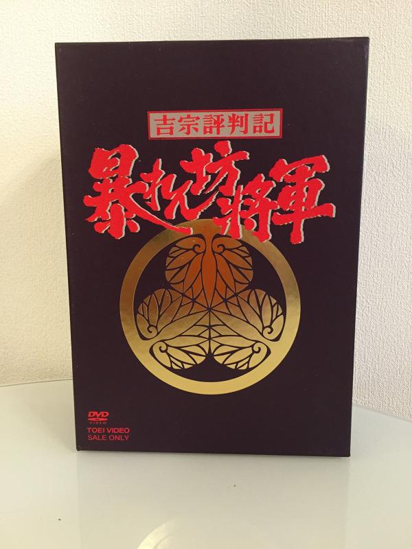 【中古】吉宗取り沙汰記 暴れん坊将官 第構成要素 神品選 BOX [ヴィデオディスク]