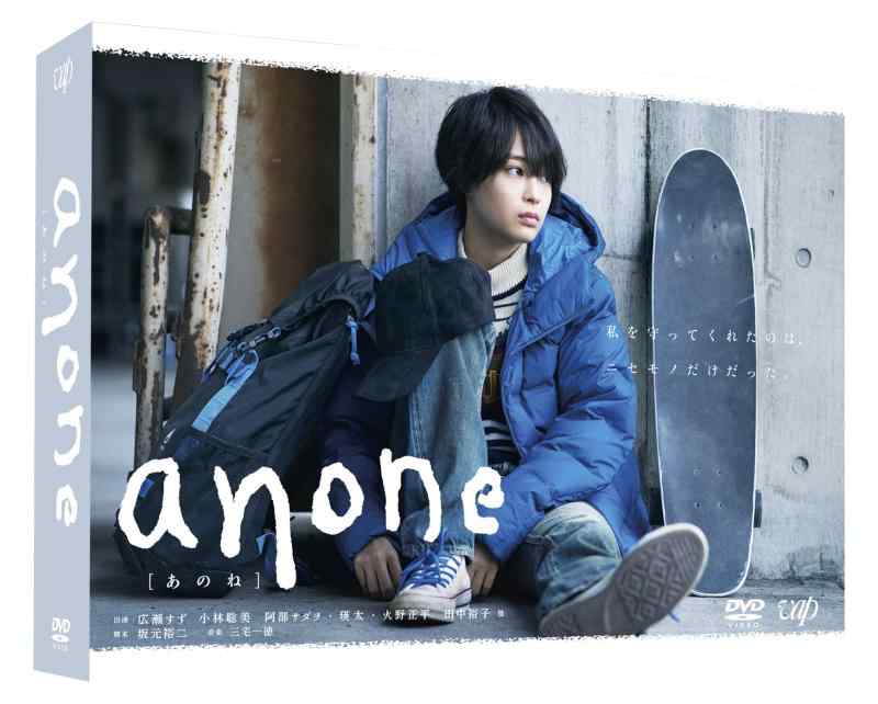 【中古】anone ヴィデオディスク-BOX