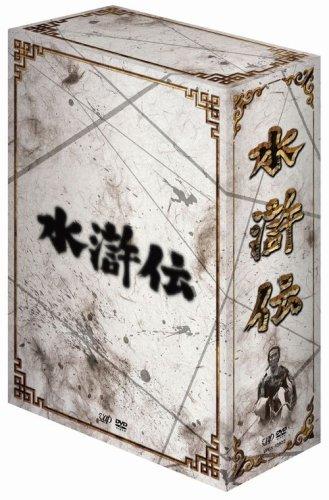 【中古】水滸伝 DVD-BOX