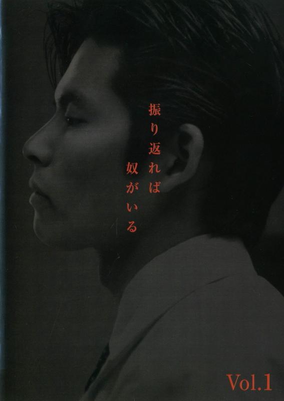 【中古】振り返れば奴がいる [賃借挙げ句の果て](全7巻) [マーケットプレイス ヴィデオディスク仕掛ける商いもの]