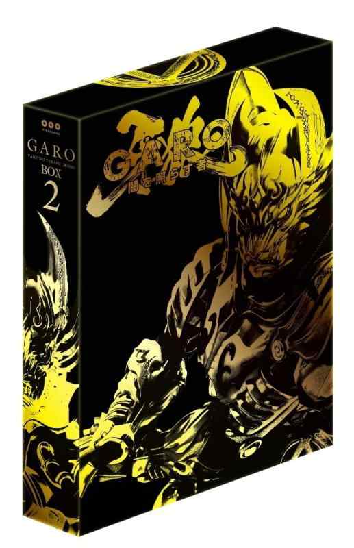 【中古】牙狼 [GARO]~闇を照らす者~ Blu-ray BOX(2) 日用品雑貨・文房具・手芸-その他