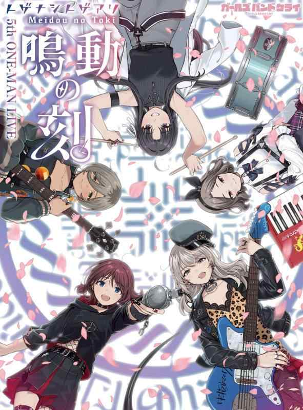 【中古】5th ONE-MAN LIVE "鳴動の刻" [DVD]