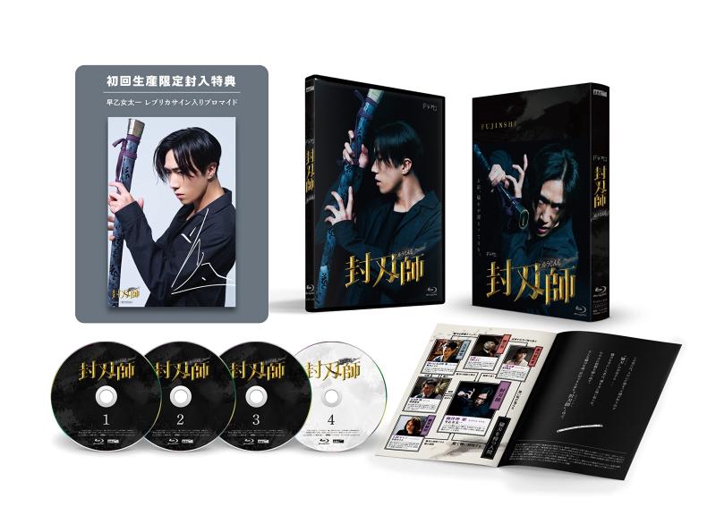 【中古】封刃師 Blu-ray Box｜LINEAR shop
