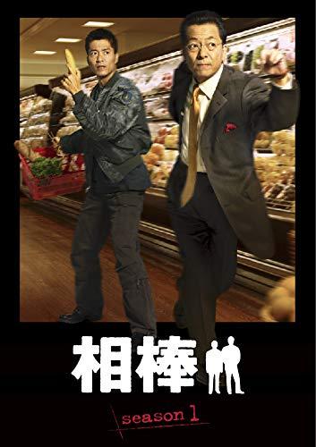 【中古】相棒 season1 DVD-BOX|LINEAR shop