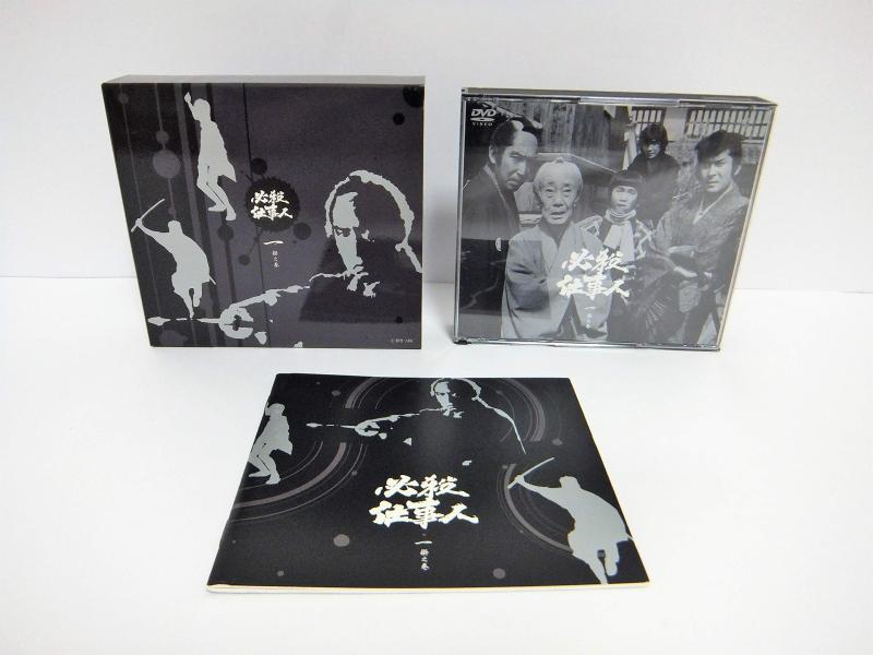 【中古】必殺御役目人 一掛之巻 [ヴィデオディスク]