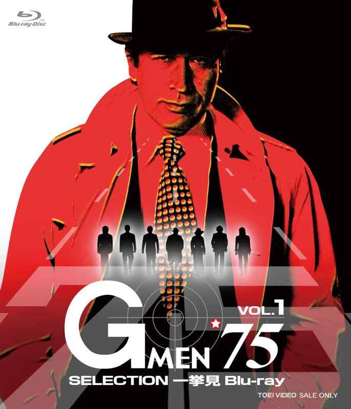 【中古】Gメン'75 SELECTION一挙見Blu-ray VOL.1｜LINEAR shop