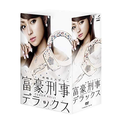 【中古】金持ち岡っ引き晴れ晴れしい ヴィデオディスク-BOX