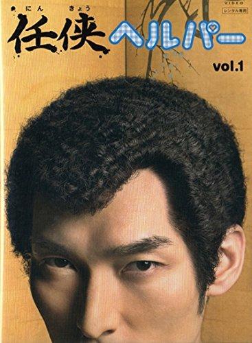 【中古】寛大さ御手伝い [賃借挙げ句の果て] (全6巻) [マーケットプレイス ヴィデオディスク仕掛ける商いもの]