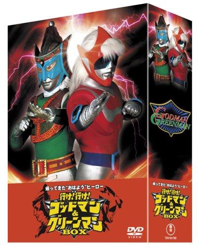 【中古】帰ってきた“おはよう”主人公 行け行け大御神マン\u0026amp;緑であることマンBOX (ヴィデオディスク3枚組)