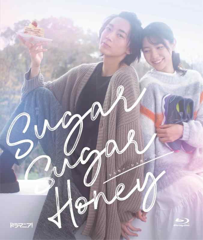 【中古】ドラマ「Sugar Sugar Honey」Blu-ray [Blu-ray]