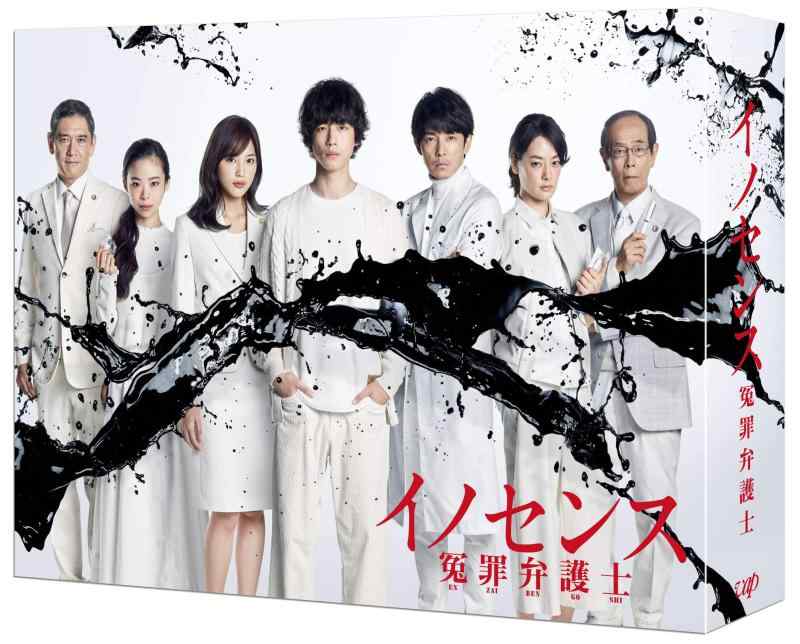 【中古】イノセンス 冤罪弁護士 Blu-ray BOX|LINEAR shop