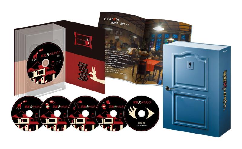 【中古】家政学夫のミタゾノBlu-ray BOX
