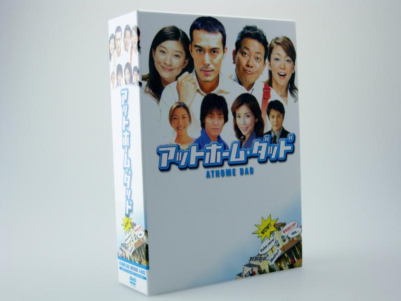 【中古】アットホーム・ダッド DVD-BOX｜LINEAR shop