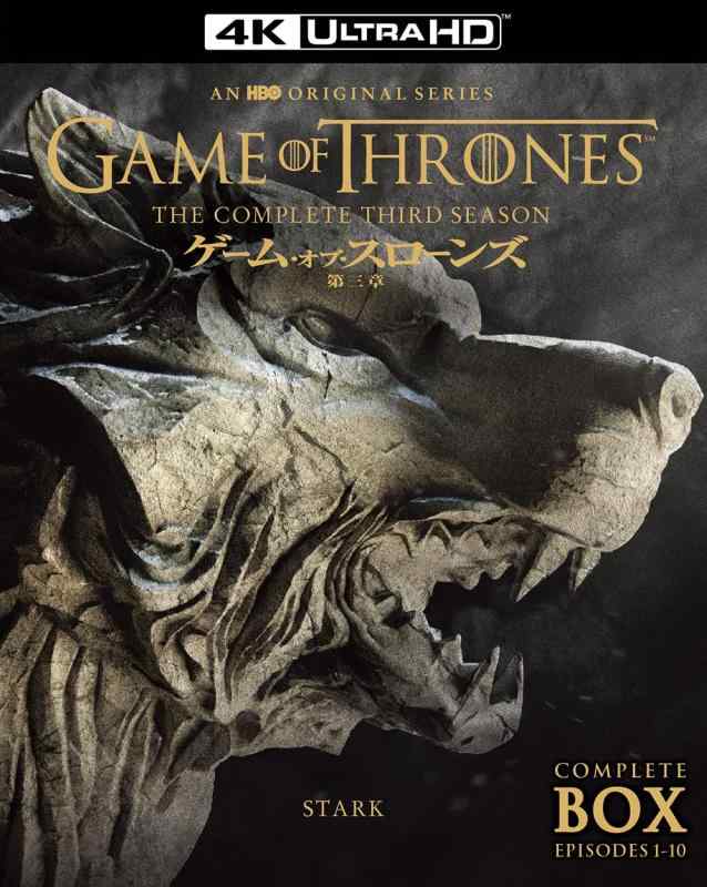 【中古】手合わせ・オブ・スローンズ 第三章:戦乱の嵐-前編- (4K ULTRA 固定ディスク) [固定ディスク ヴィデオディスク] その他-日用品雑貨・文房具・手芸