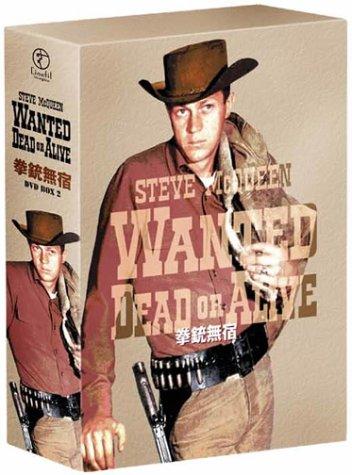 【中古】拳銃無宿 DVD-BOX 2 ~宮部昭夫 &amp; 大辻伺郎篇~｜LINEAR shop