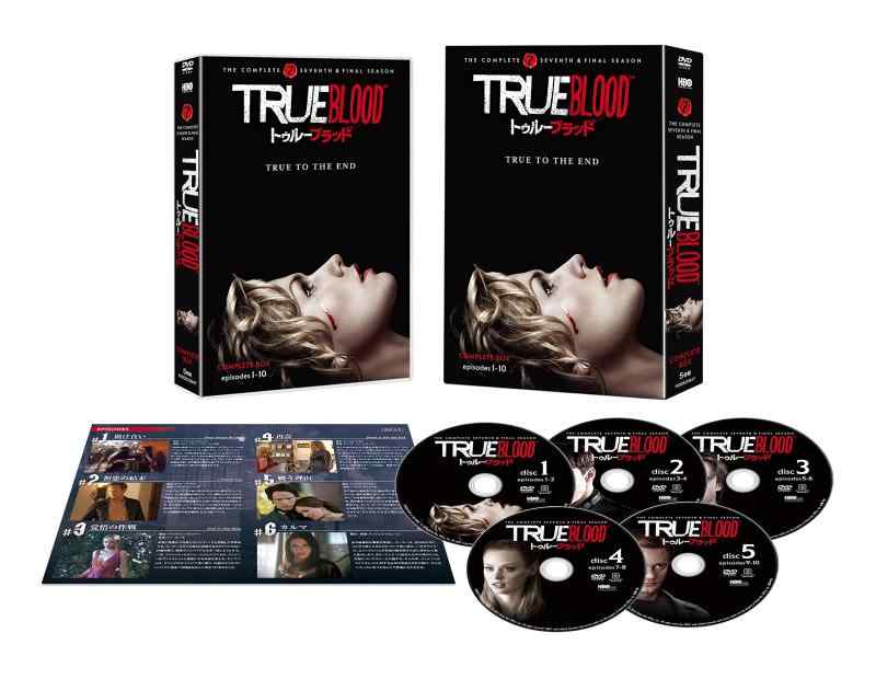 【中古】トゥルーブラッド <ファイナル・シーズン>コンプリート・ボックス (5枚組) [DVD]