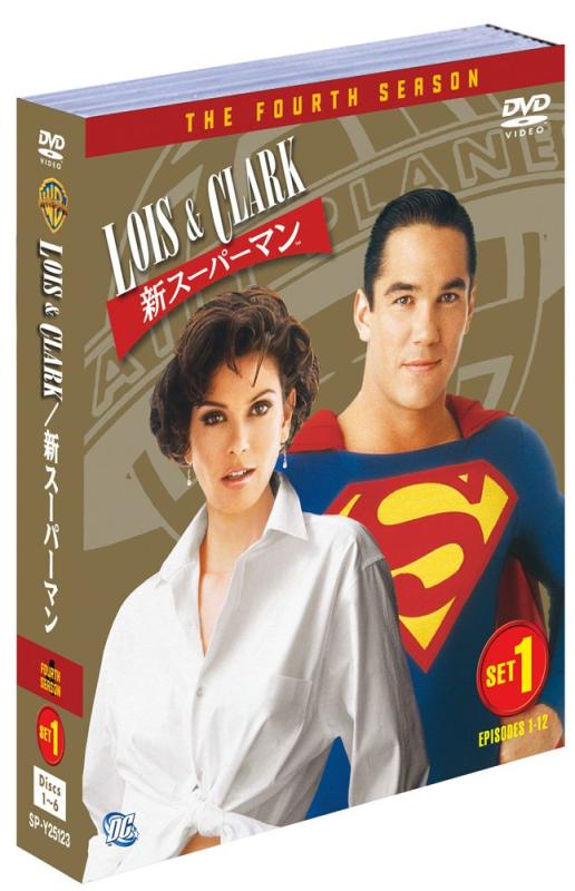 【中古】LOIS\u0026amp;CLARK/新超人 4th時節 前半仕掛ける(1~12話・6枚組) [ヴィデオディスク]