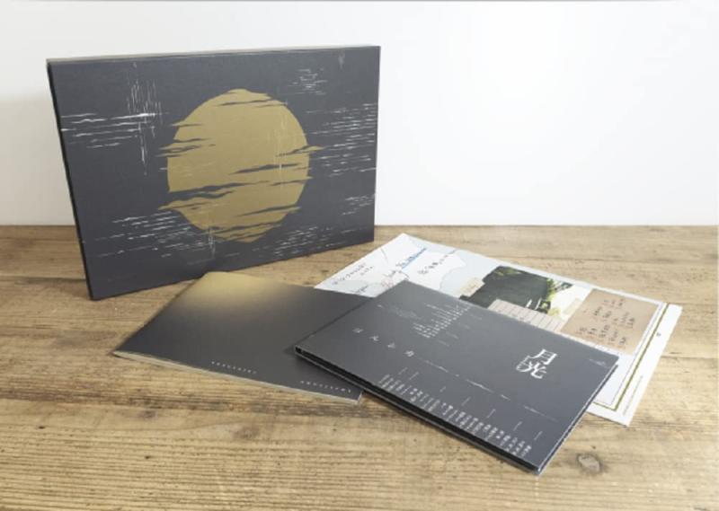 【中古】ヨルシカ LIVE「月光」(初回盤)(グッズ付)(特典:なし)[DVD]｜LINEAR shop
