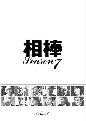 【中古】相棒 season7 DVD-BOX I