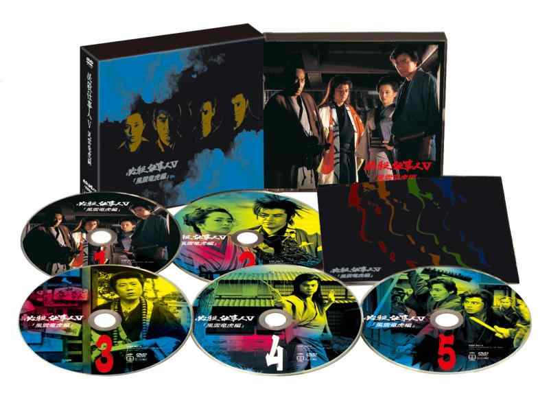【中古】必殺仕事人V 風雲竜虎編 DVD-BOX