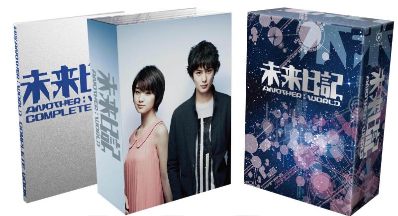 【中古】未来日記-ANOTHER:WORLD- Blu-ray BOX (初回版)｜LINEAR shop