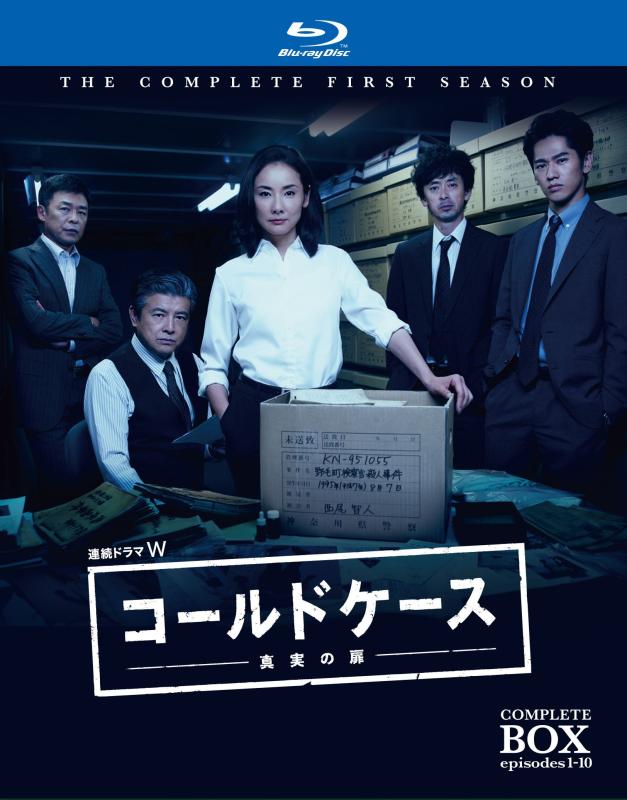 【中古】連続ドラマW コールドケース ~真実の扉~ ブルーレイ コンプリート・ボックス(2枚組) [Blu-ray]｜LINEAR shop