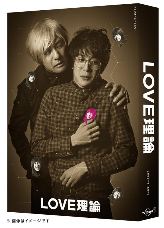 【中古】LOVE行動論理 Blu-ray BOX