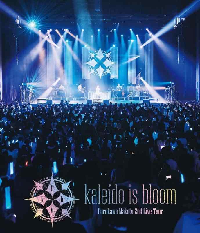 【中古】「Furukawa Makoto 2nd Live Tour kaleido is bloom」Blu-ray - 古川 慎